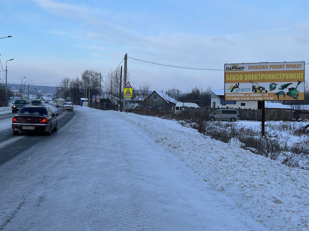 Фотография рекламного носителя, тип: Билборд 3x6, адрес: Спартака а/д, 24 666м, Красноуфимск, Свердловская область, Россия. Сторона А №1087720