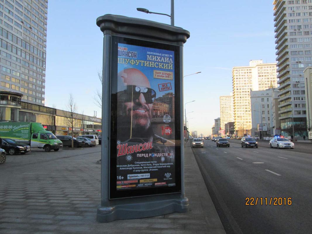 Фотография рекламного носителя, тип: Пиллар 3x1.4, адрес: Новый Арбат ул., д.11, поз.2, Москва, Россия. Сторона B1-В3 №365200