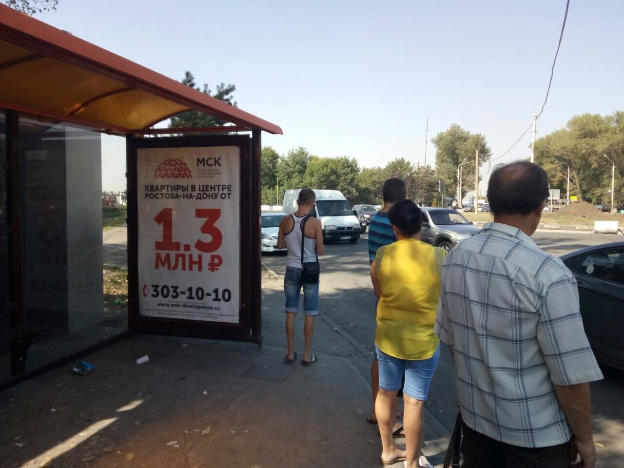 Фотография рекламного носителя, тип: Остановка 1.8x1.2, адрес: Таганрогская ул., ост. ОктР "пост ГИБДД", Ростов-на-Дону, Ростовская область, Россия. Сторона Б №831512