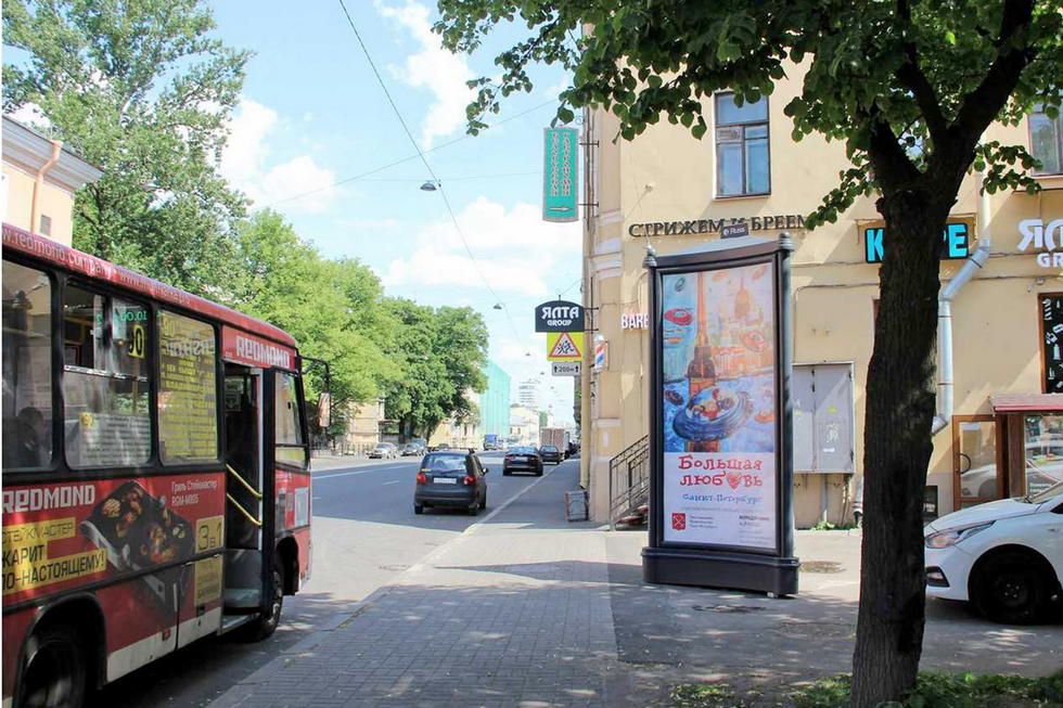 Фотография рекламного носителя, тип: Пиллар 3x1.4, адрес: Рижский пр-т., д.52 Х Старо-Петергофский пр-т., Санкт-Петербург, Россия. Сторона А №724851