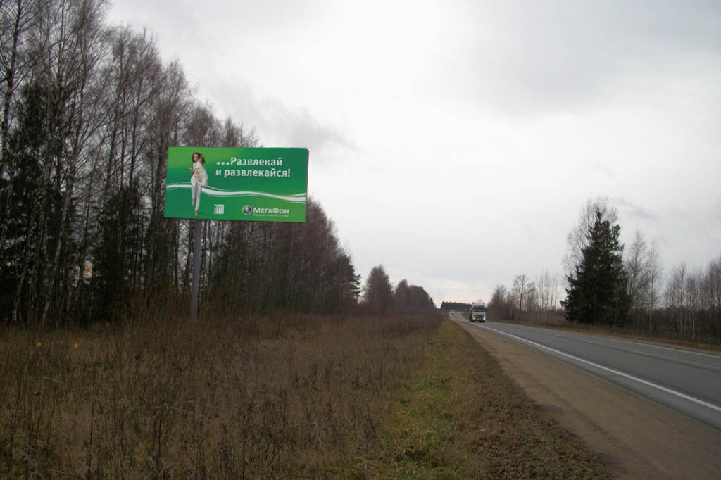 Фотография рекламного носителя, тип: Билборд 3x6, адрес: Бежецк г., поз.1, Бежецк, Тверская область, Россия. Сторона В №463945