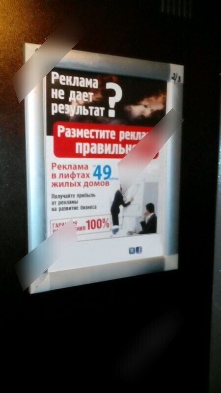 Фотография рекламного носителя, тип: Постер/баннер, адрес: Бизнес-центр «Тихий дон», Береговая ул., д.10, Ростов-на-Дону, Ростовская область, Россия. Сторона/вариант №656528