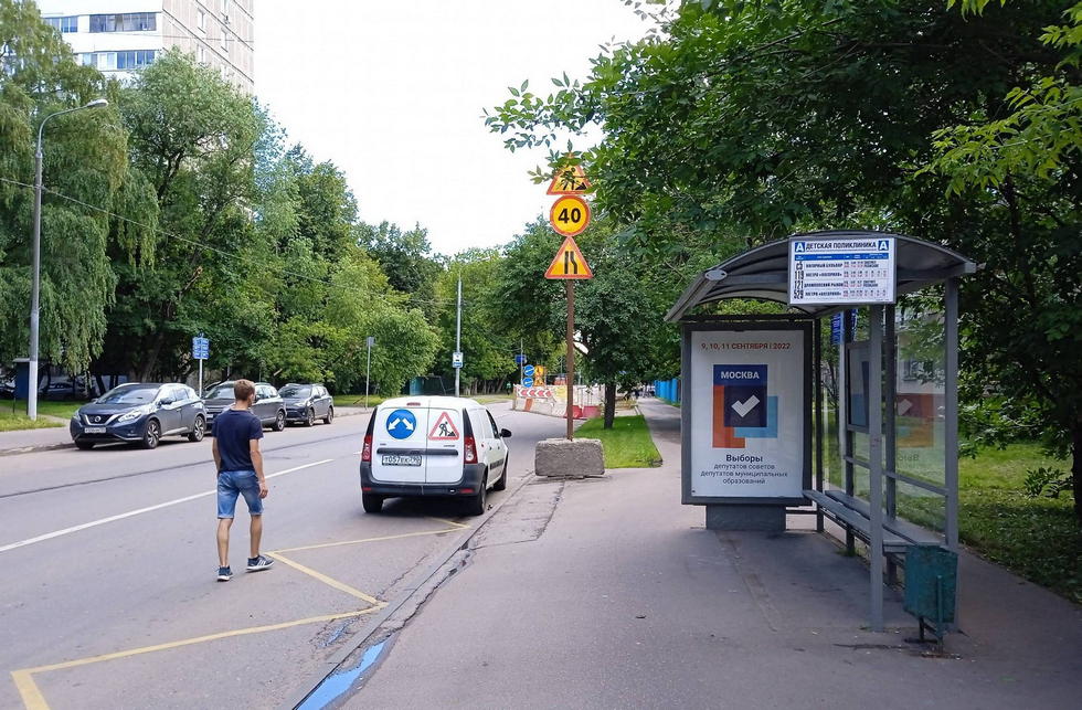 Фотография рекламного носителя, тип: Остановка 1.8x1.2, адрес: Винокурова ул., д.12, корп.1, Москва, Россия. Сторона А №924083