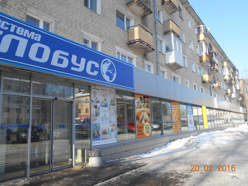 Фотография рекламного носителя, тип: Нестандартный ситиформат, адрес: Сурикова ул., д.3, Киров, Кировская область, Россия. Сторона А5 №547093