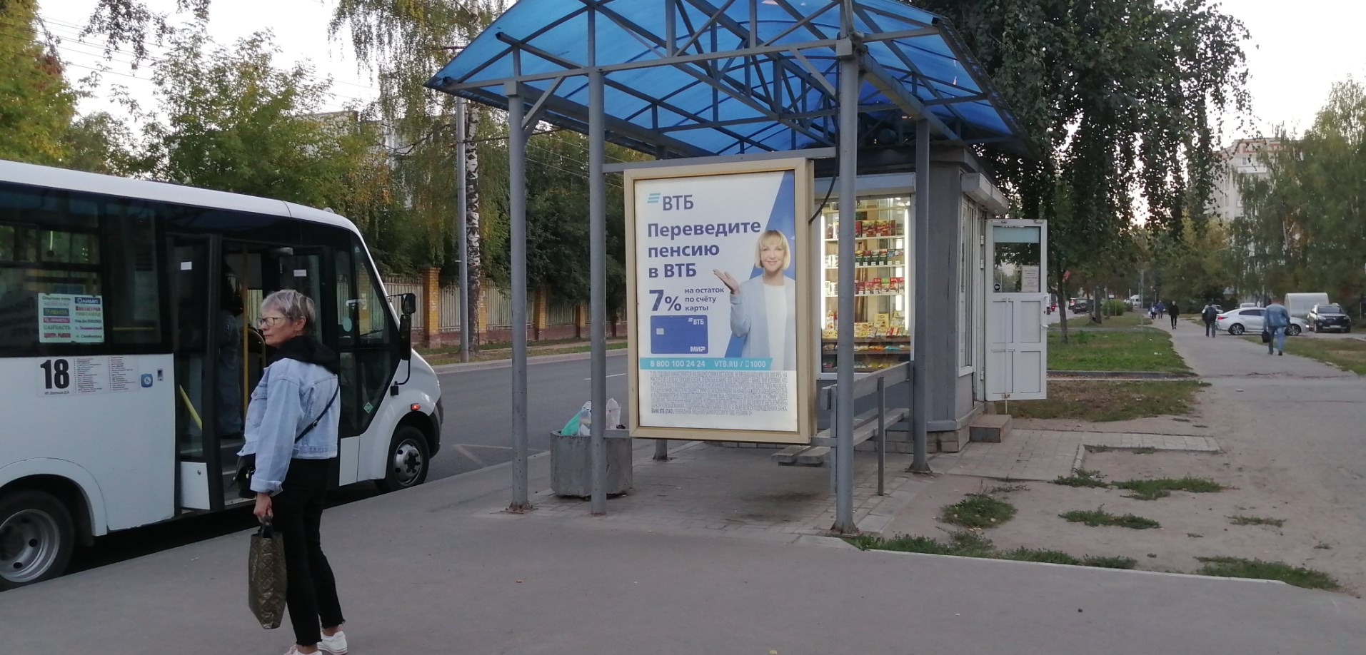 Фотография рекламного носителя, тип: Остановка, адрес: Карла Либкнехта ул., д.84, Йошкар-Ола, Республика Марий Эл, Россия. Сторона A №961455