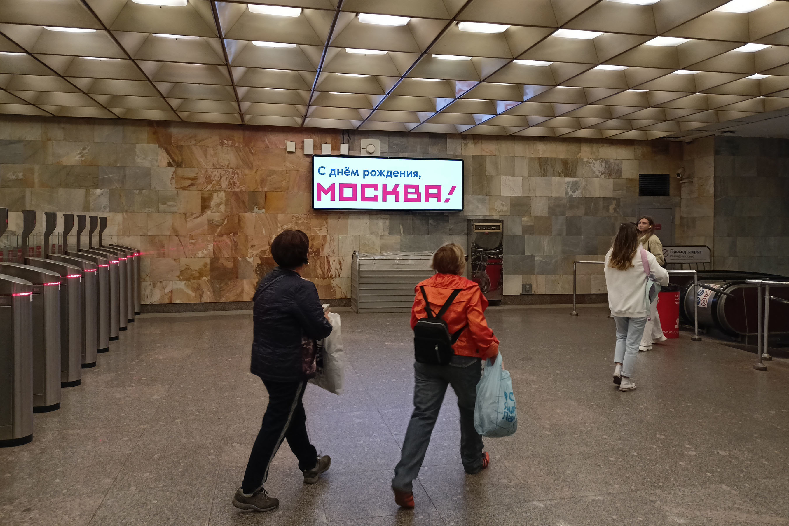 Фотография рекламного носителя, тип: Видеоэкран, адрес: Станция метро «Чеховская», линия Серпуховско-Тимирязевская, Москва, Россия. Сторона/вариант A1 №1055266
