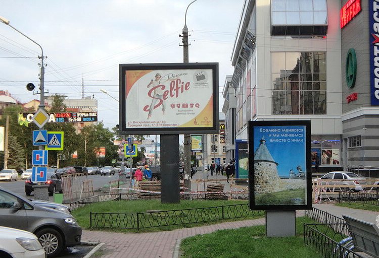 Фотография рекламного носителя, тип: Ситиформат 1.8x1.2, адрес: Троицкий пр-т., д.21, поз.3, Архангельск, Архангельская область, Россия. Сторона А №819747