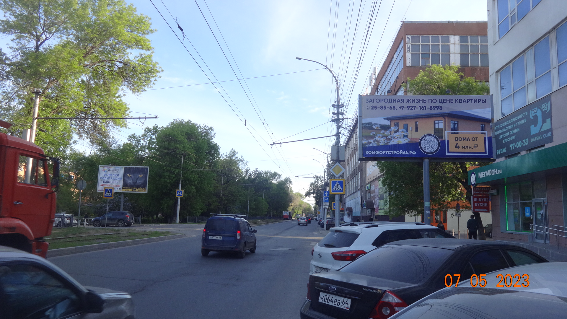 Фотография рекламного носителя, тип: Билборд 3x6, адрес: Астраханская ул., д.89 Х Зарубина ул., Саратов, Саратовская область, Россия. Сторона А №497992