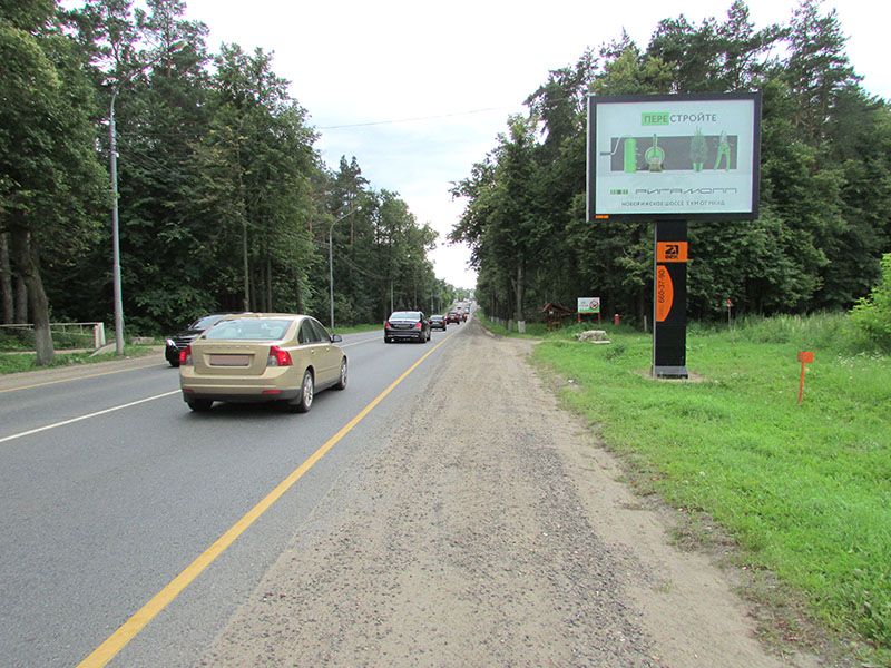 Фотография рекламного носителя, тип: Ситиборд 2.7x3.7, адрес: Ильинское ш., 9 500м, Московская область, Россия. Сторона А1-А5 №1079385