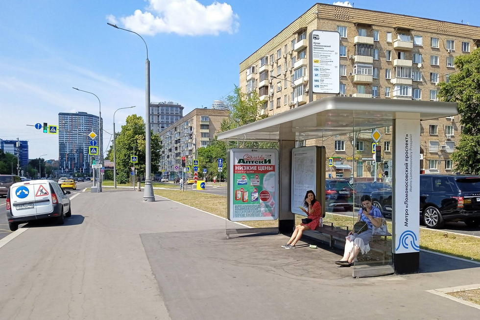 Фотография рекламного носителя, тип: Остановка 1.8x1.2, адрес: Ломоносовский пр-т., ост. "метро "Ломоносовский проспект", поз.1, Москва, Россия. Сторона А №816644