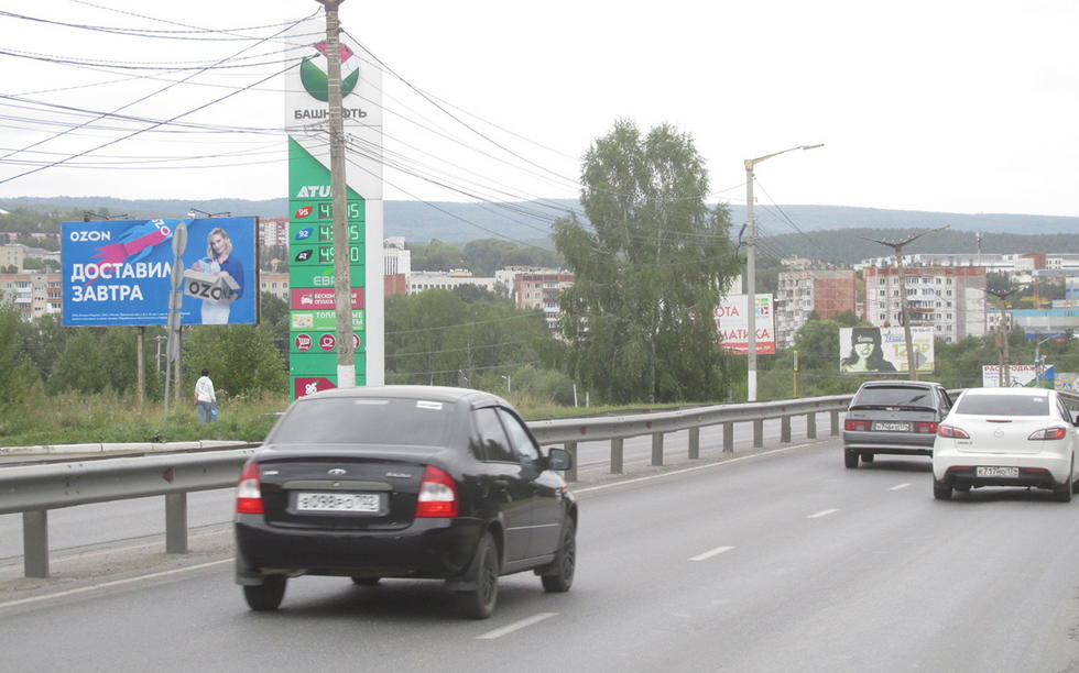 Фотография рекламного носителя, тип: Билборд 3x6, адрес: Мира пр-т., д.40, ТРК "Тарелка", Златоуст, Челябинская область, Россия. Сторона B №1006820