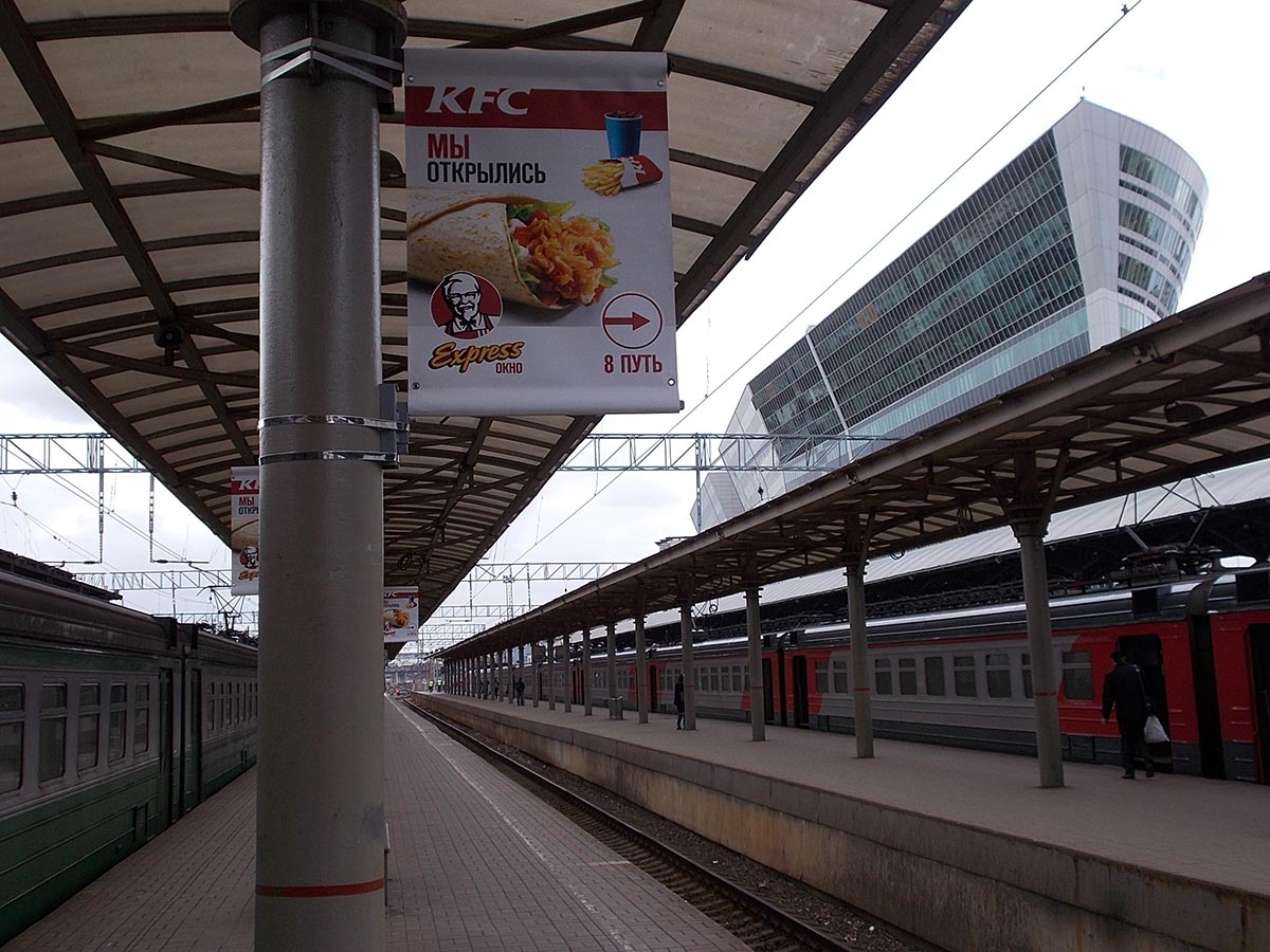 Фотография рекламного носителя, тип: Флаг, адрес: Киевского вокзала пл., д.1, пути №9 и №10, поз.82, Москва, Россия. Сторона А №985409