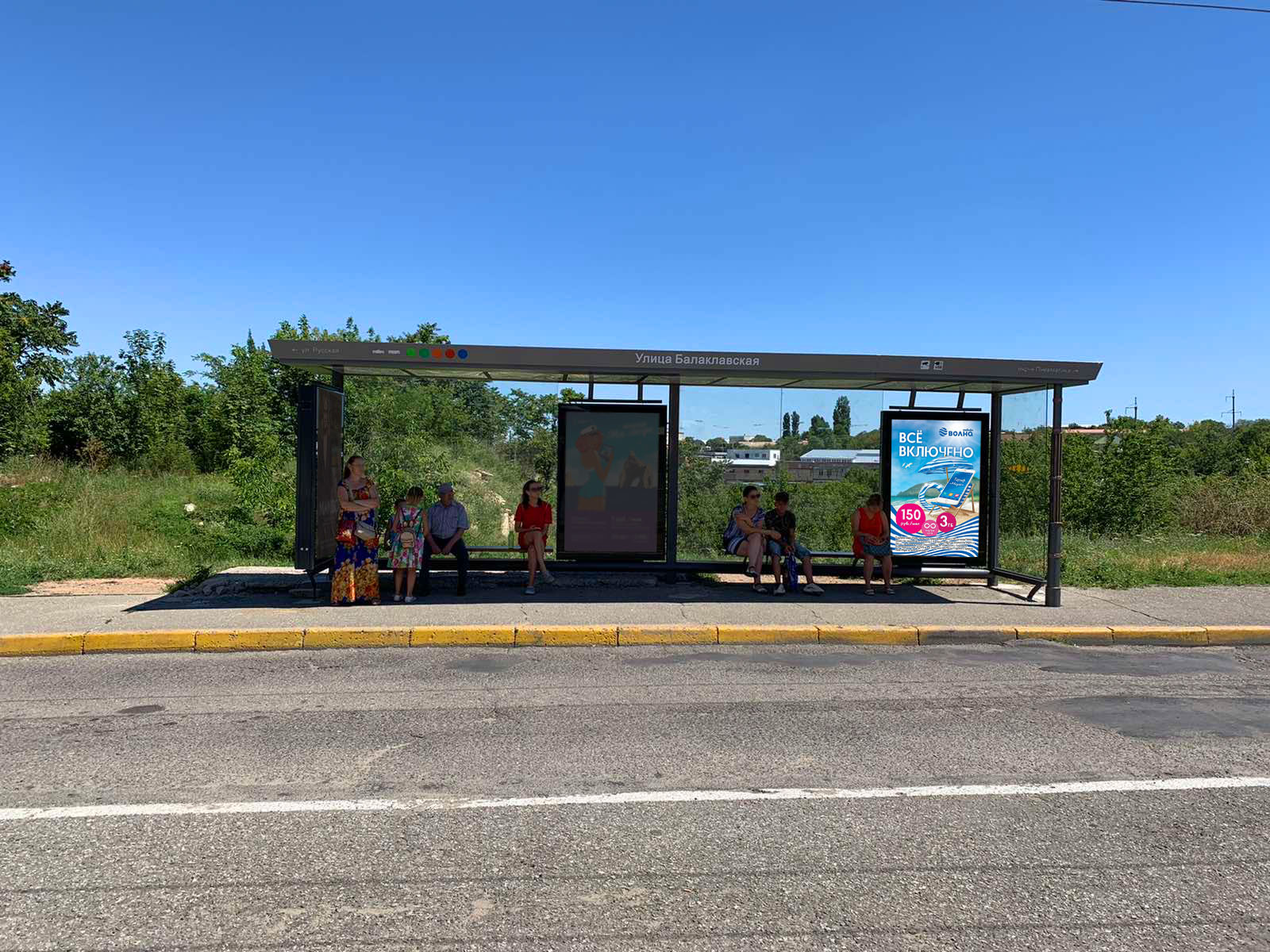 Фотография рекламного носителя, тип: Остановка 1.8x1.2, адрес: Балаклавская ул., рынок Балаклавский, Симферополь, Республика Крым, Россия. Сторона A3 №843767