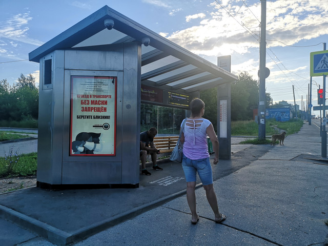 Фотография рекламного носителя, тип: Остановка, адрес: Бринского ул., ост. Верхнепечёрская ул., поз.1, Нижний Новгород, Нижегородская область, Россия. Сторона B1-B10 №872001