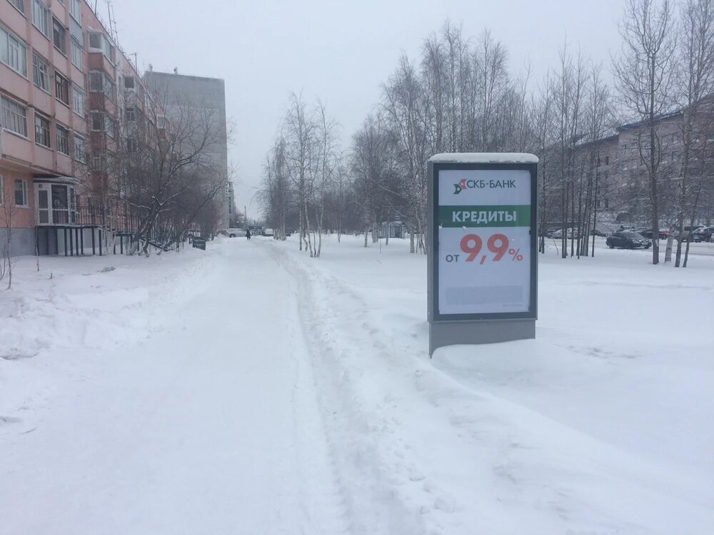 Фотография рекламного носителя, тип: Ситиформат 1.8x1.2, адрес: Мира пр-т., д.40, поз.3, Ноябрьск, Ямало-Ненецкий автономный округ, Россия. Сторона А №675365