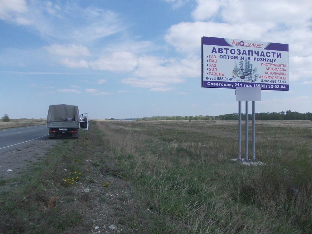 Фотография рекламного носителя, тип: Билборд 3x6, адрес: Абакан-Саяногорск а/д, 78 700м, Абакан, Республика Хакасия, Россия. Сторона А №778227