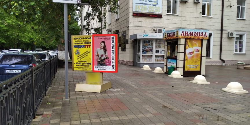 Фотография рекламного носителя, тип: Уличный информационный стенд, адрес: Советов ул., д.38, Новороссийск, Краснодарский край, Россия. Сторона А02 №1077366