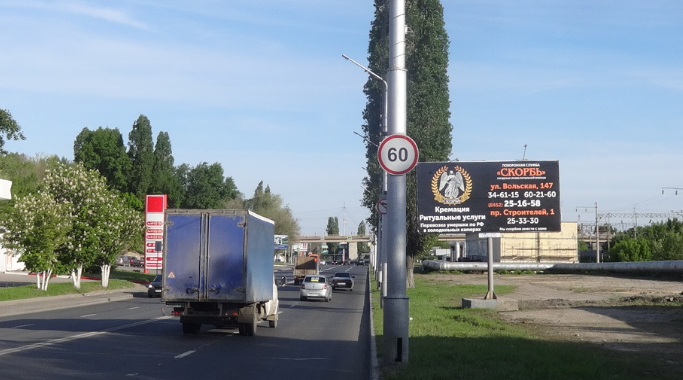 Фотография рекламного носителя, тип: Билборд 3x6, адрес: Шехурдина ул., д.6, корп. 4, Саратов, Саратовская область, Россия. Сторона А №1076203