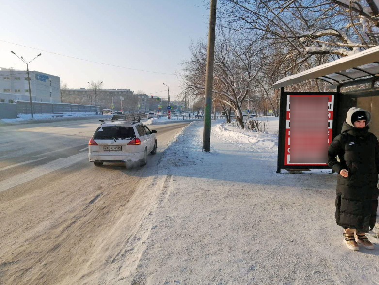Фотография рекламного носителя, тип: Остановка 1.8x1.2, адрес: 60 лет Октября ул., д.105ж, ост. "Монтажный колледж", Красноярск, Красноярский край, Россия. Сторона А №1097712