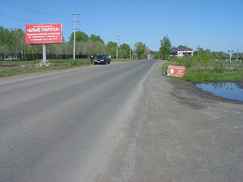 Фотография рекламного носителя, тип: Билборд 3x6, адрес: Банное озеро, Уральские зори, Уфа, Республика Башкортостан, Россия. Сторона Б №780691