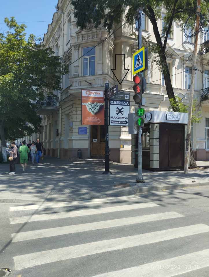 Фотография рекламного носителя, тип: Дорожный указатель, адрес: Большая Садовая ул., д.106 X Чехова пер., Ростов-на-Дону, Ростовская область, Россия. Сторона С1 №1086633