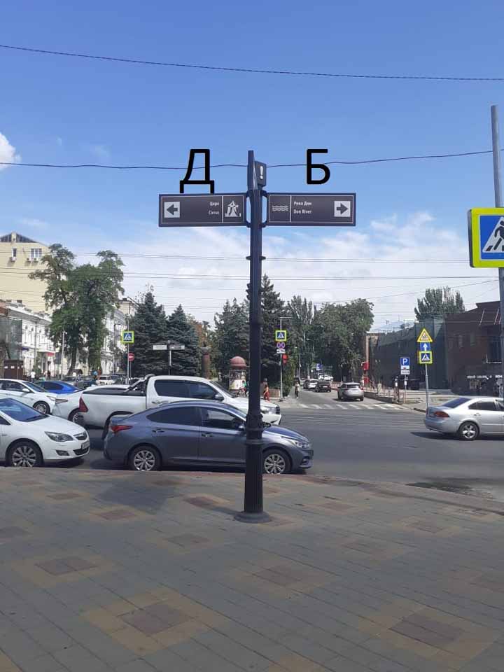 Фотография рекламного носителя, тип: Дорожный указатель, адрес: Пушкинская ул., д.48 X Буденновский пр-т., Ростов-на-Дону, Ростовская область, Россия. Сторона Д1 №1087108