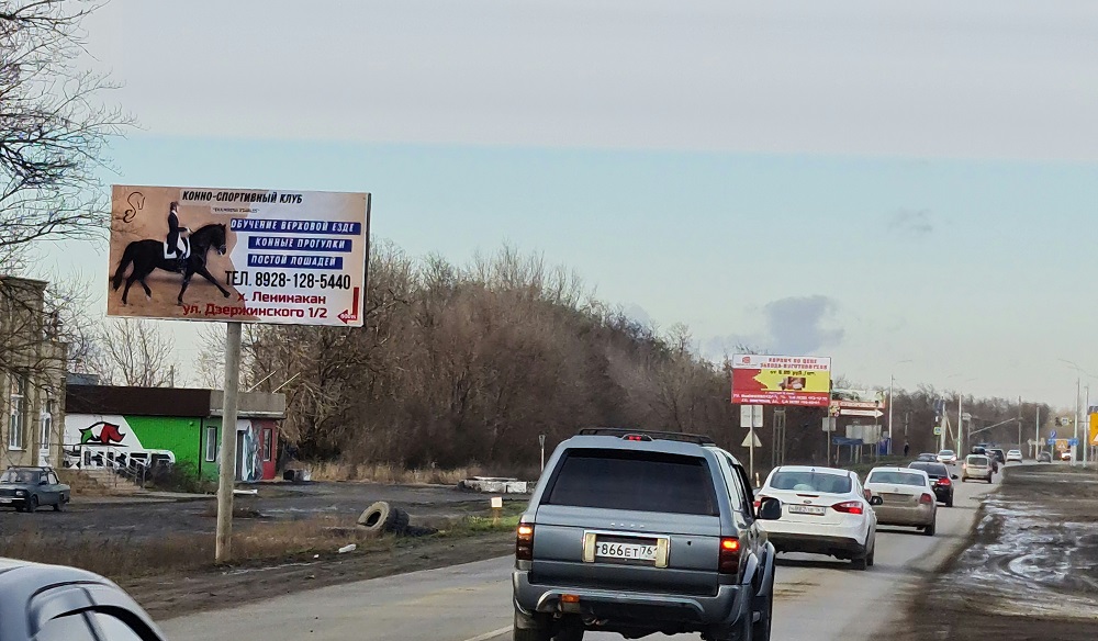 Фотография рекламного носителя, тип: Билборд 3x6, адрес: Ростов-на-Дону - Родионо - Несветайская а/д - Новошахтинск г., 2 125м, Ростов-на-Дону, Ростовская область, Россия. Сторона Б №1073502