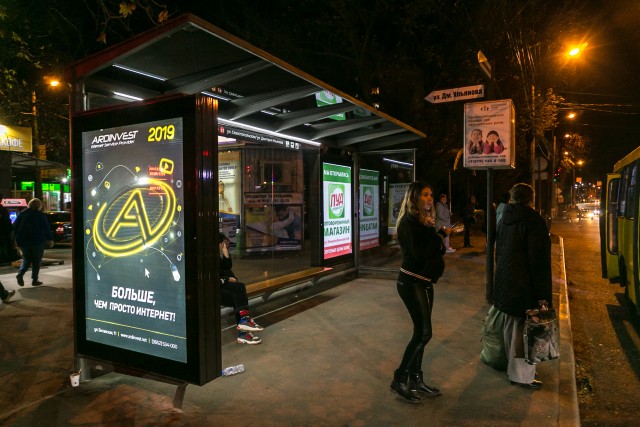 Фотография рекламного носителя, тип: Остановка 1.8x1.2, адрес: Севастопольская ул., ост. "Дмитрия Ульянова, поз.1, Симферополь, Республика Крым, Россия. Сторона Б1 №796553