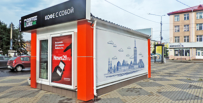 Фотография рекламного носителя, тип: Остановка 1.8x1.2, адрес: Троицкий пр-т., д.20, поз.1, Архангельск, Архангельская область, Россия. Сторона Б1-Б5 №721287