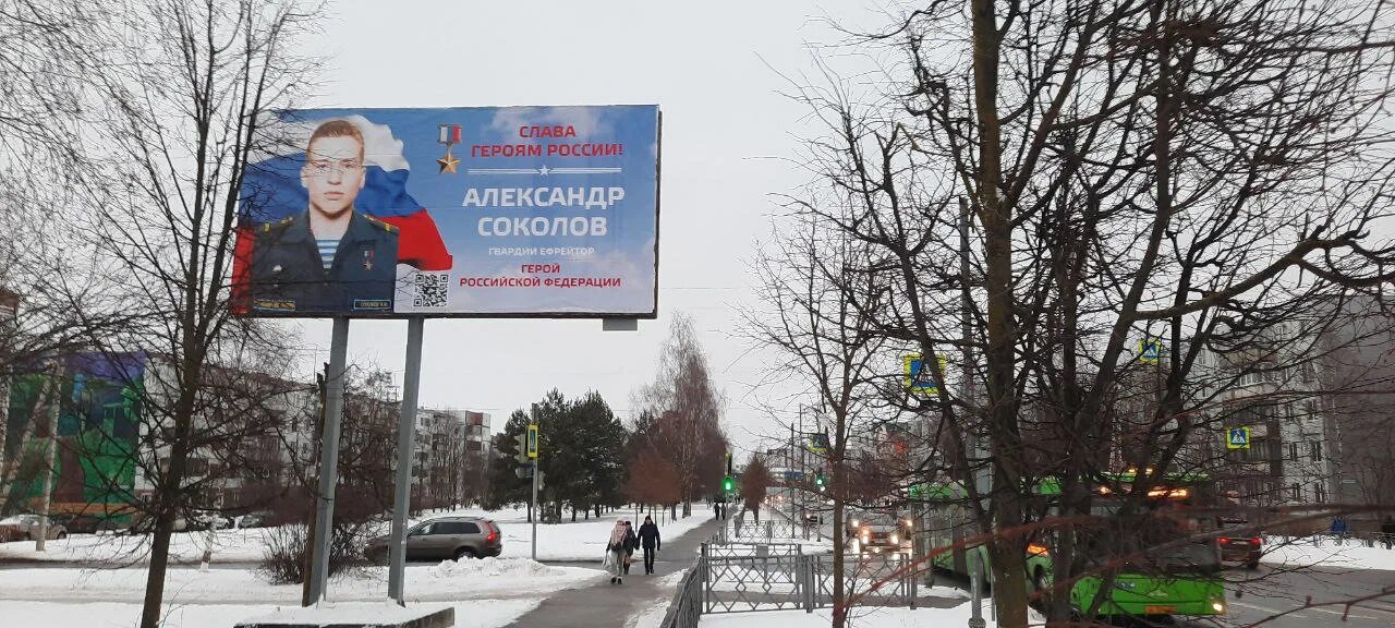 Фотография рекламного носителя, тип: Билборд 3x6, адрес: выезд в Псков г., Череха пос., Псков, Псковская область, Россия. Сторона В №798333