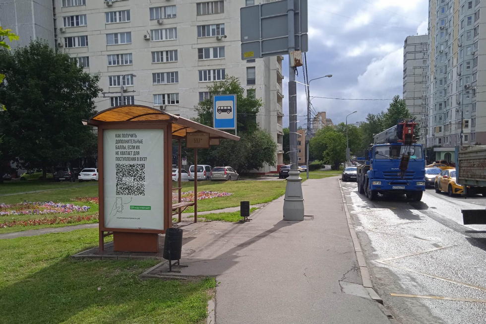 Фотография рекламного носителя, тип: Остановка 1.8x1.2, адрес: Горбунова ул., д.10, корп.2, Москва, Россия. Сторона Б №925897