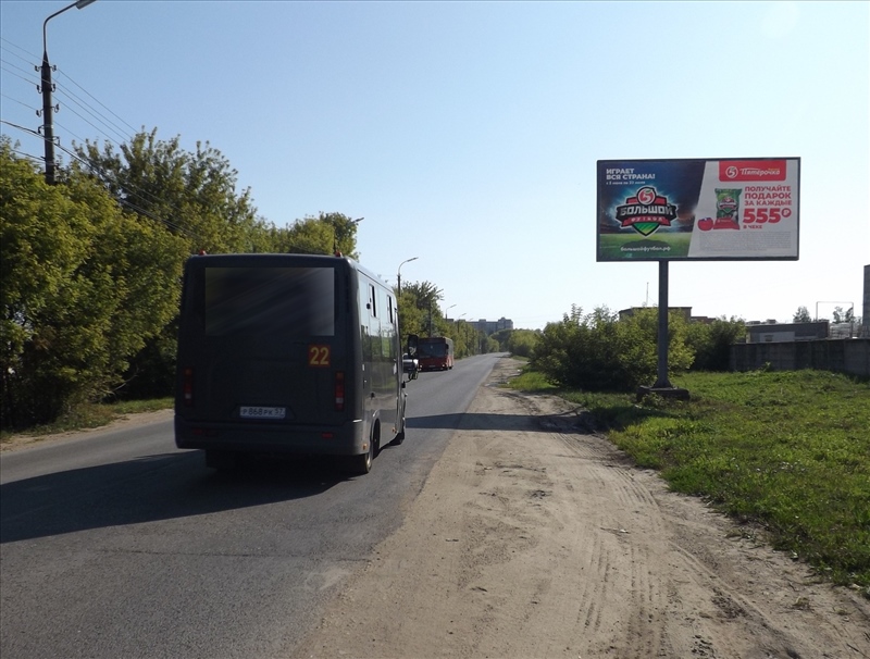 Фотография рекламного носителя, тип: Билборд 3x6, адрес: 6-й Орловской Дивизии ул. Х Поселковой ул., д.19, поз.2, Орел, Орловская область, Россия. Сторона А №793663