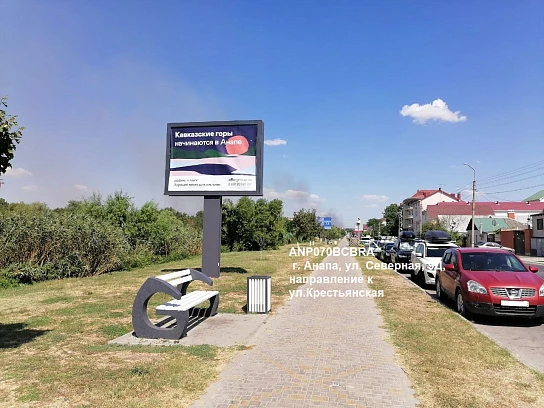 Фотография рекламного носителя, тип: Ситиборд 2.7x3.7, адрес: Северная ул., д.9Д, Анапа, Краснодарский край, Россия. Сторона B1-B5 №1087741