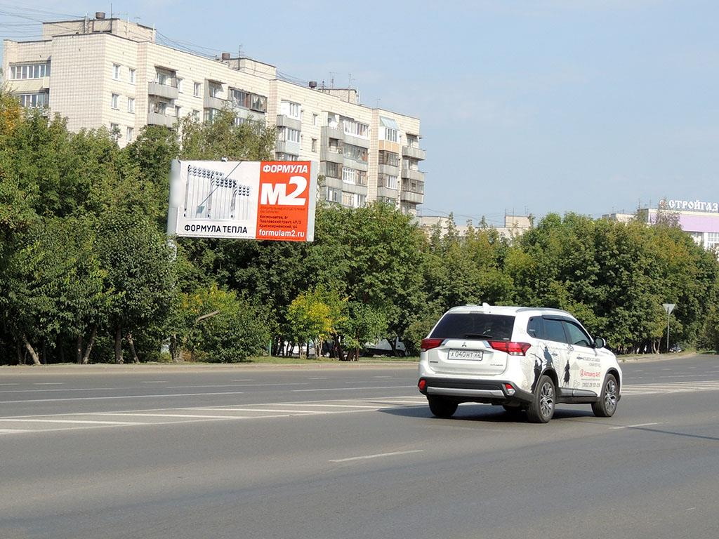 Фотография рекламного носителя, тип: Билборд 3x6, адрес: Павловский тракт, д.104, Барнаул, Алтайский край, Россия. Сторона B №291795