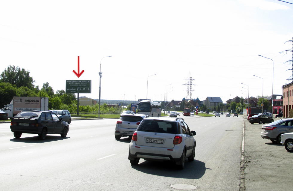 Фотография рекламного носителя, тип: Билборд 3x6, адрес: Университетская Набережная ул., д.159, Челябинск, Челябинская область, Россия. Сторона B №1026849