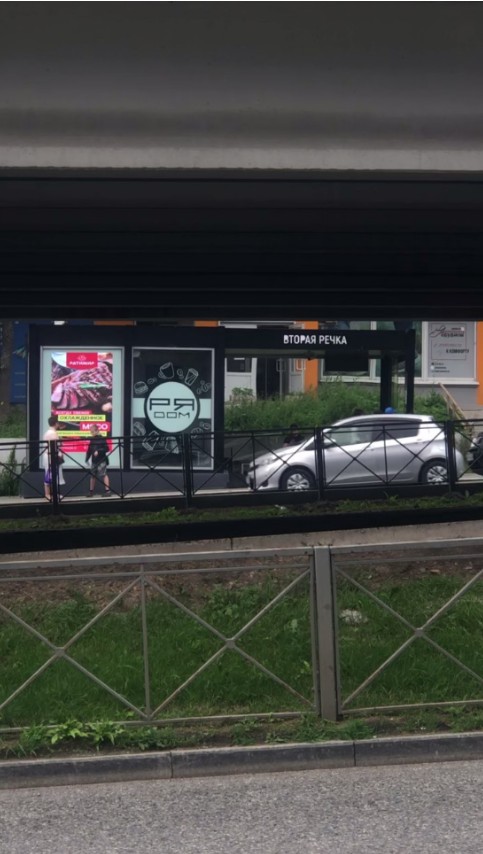 Фотография рекламного носителя, тип: Остановка 1.8x1.2, адрес: 100-летия Владивостока пр-т., д.109а, Владивосток, Приморский край, Россия. Сторона A1-A10 №1068736