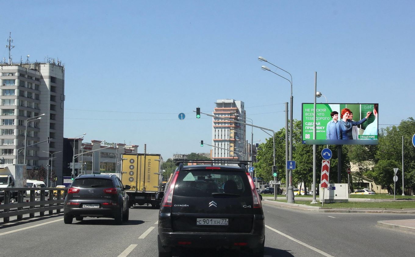 Фотография рекламного носителя, тип: Билборд 3x6, адрес: Рязанский пр-т., д.67-65 Х Паперника ул., Москва, Россия. Сторона Аh1-Аh4 №882650