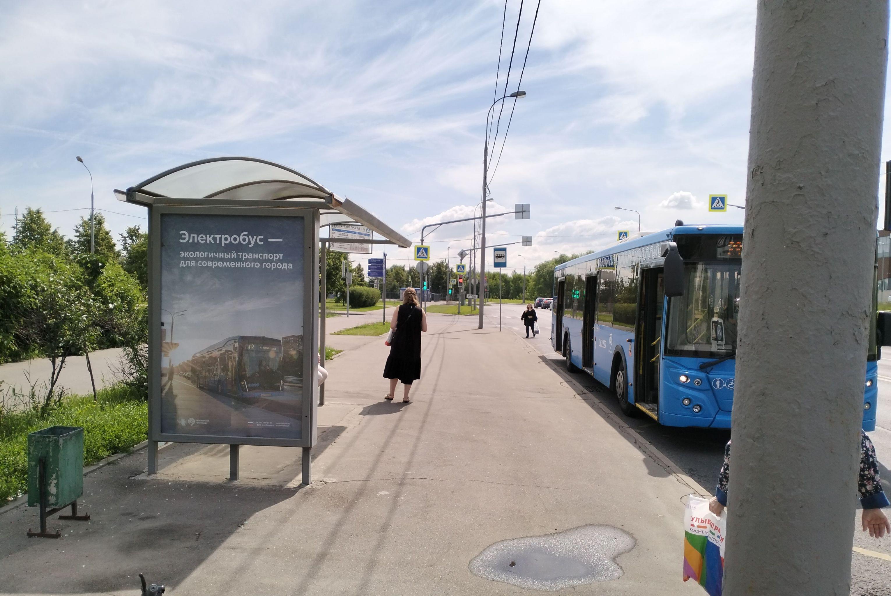 Фотография рекламного носителя, тип: Остановка 1.8x1.2, адрес: Остафьевская ул., ост. "Чечерский пр-д 118", Москва, Россия. Сторона Б №1094584