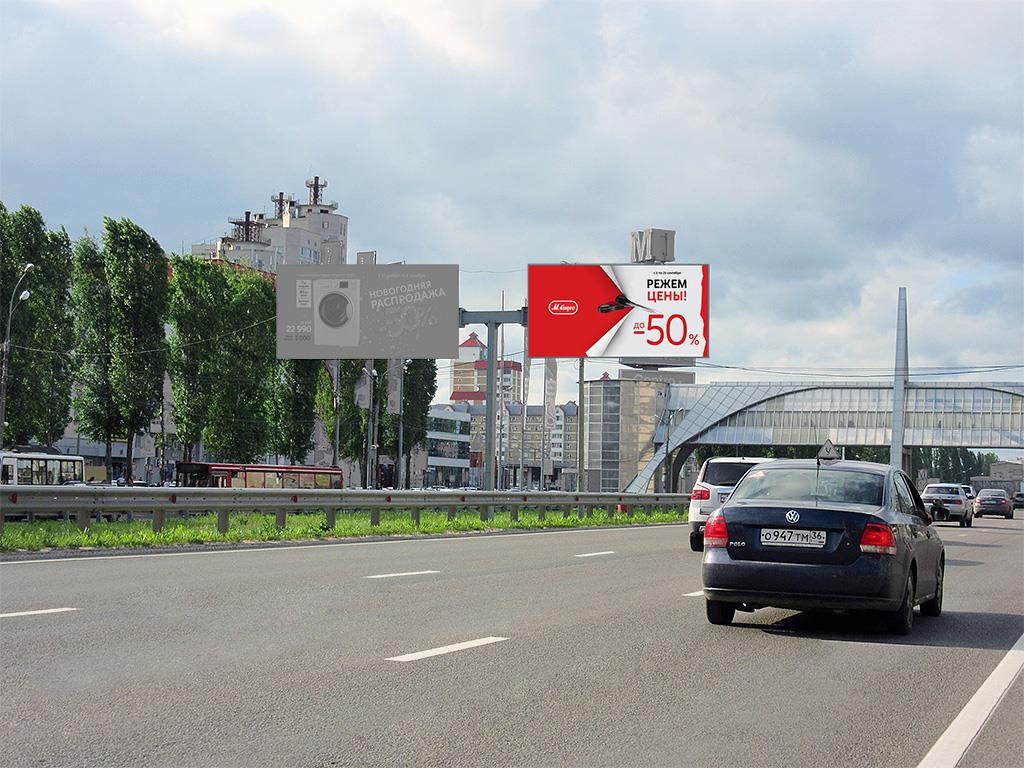 Фотография рекламного носителя, тип: Билборд 3x6, адрес: Московский пр-т., д.125, Воронеж, Воронежская область, Россия. Сторона A4 №673782