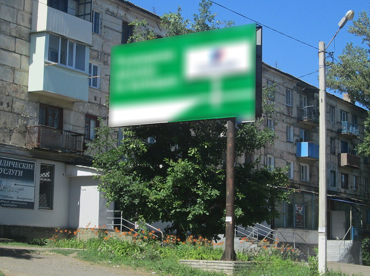 Фотография рекламного носителя, тип: Билборд 3x6, адрес: Кировск г., Войкова ул., д.48, Луганск, Луганская область, Россия. Сторона B №1324704