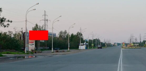Фотография рекламного носителя, тип: Билборд 3x6, адрес: Индустриальная ул., д.26а, Нижневартовск, Ханты-Мансийский автономный округ – Югра, Россия. Сторона Б №853789