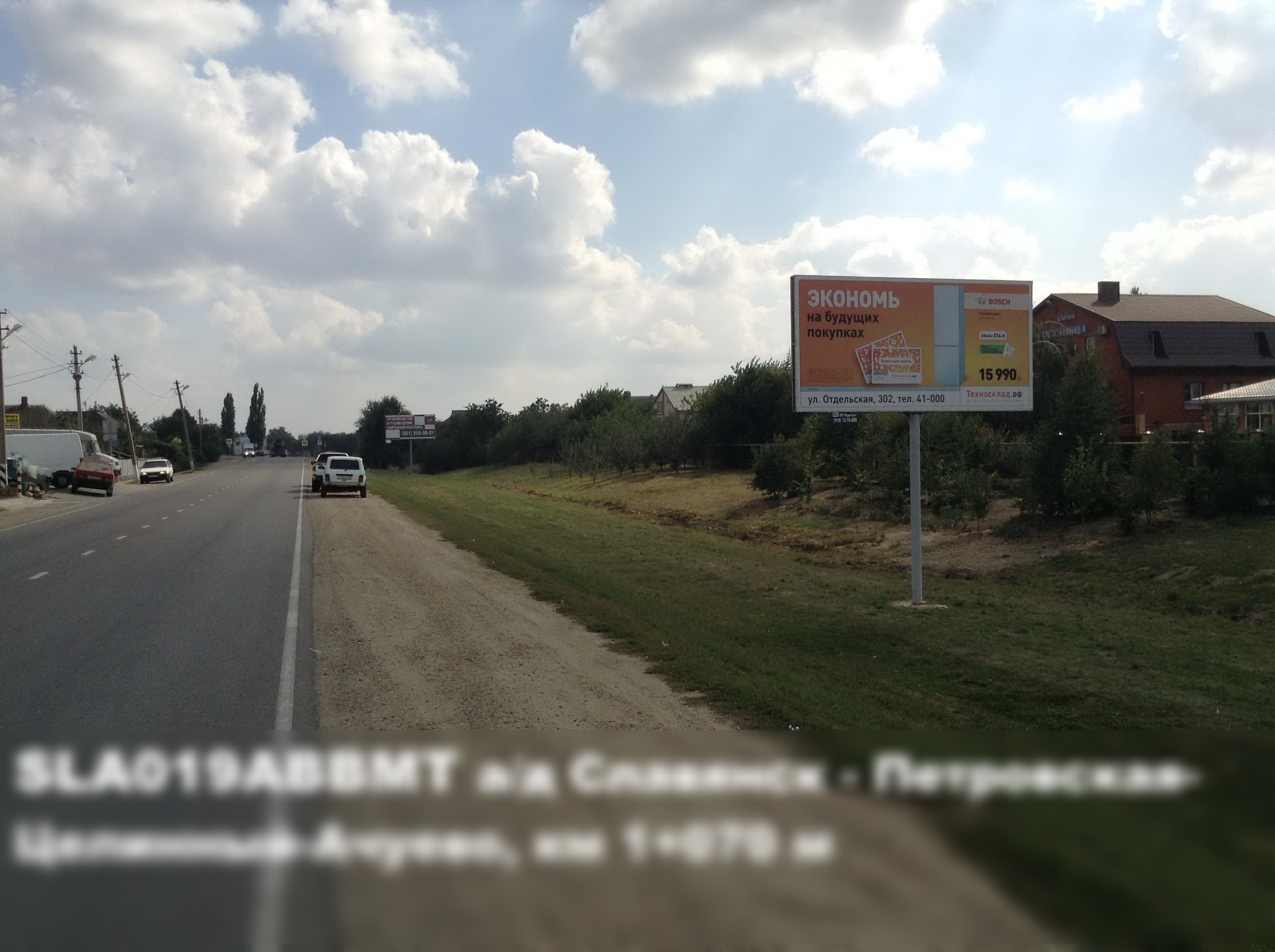 Фотография рекламного носителя, тип: Билборд 3x6, адрес: Славянск-Петровская-Целинный-Ачуево а/д, 1 070м, Славянск-на-Кубани, Краснодарский край, Россия. Сторона А №396321