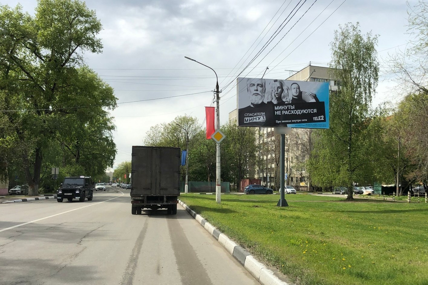 Фотография рекламного носителя, тип: Билборд 3x6, адрес: Красноармейская ул., д.26, Раменское, Московская область, Россия. Сторона А №535664