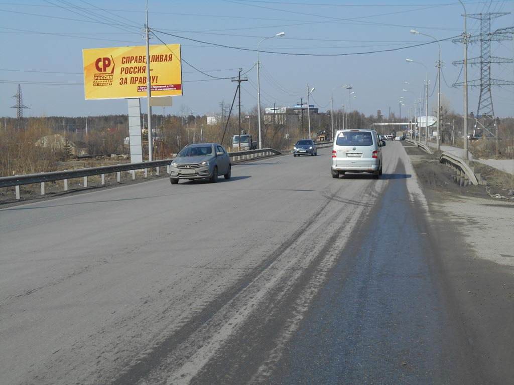 Фотография рекламного носителя, тип: Билборд 3x6, адрес: Рационализаторов ул., д.3, Сургут, Ханты-Мансийский автономный округ – Югра, Россия. Сторона Б №960219