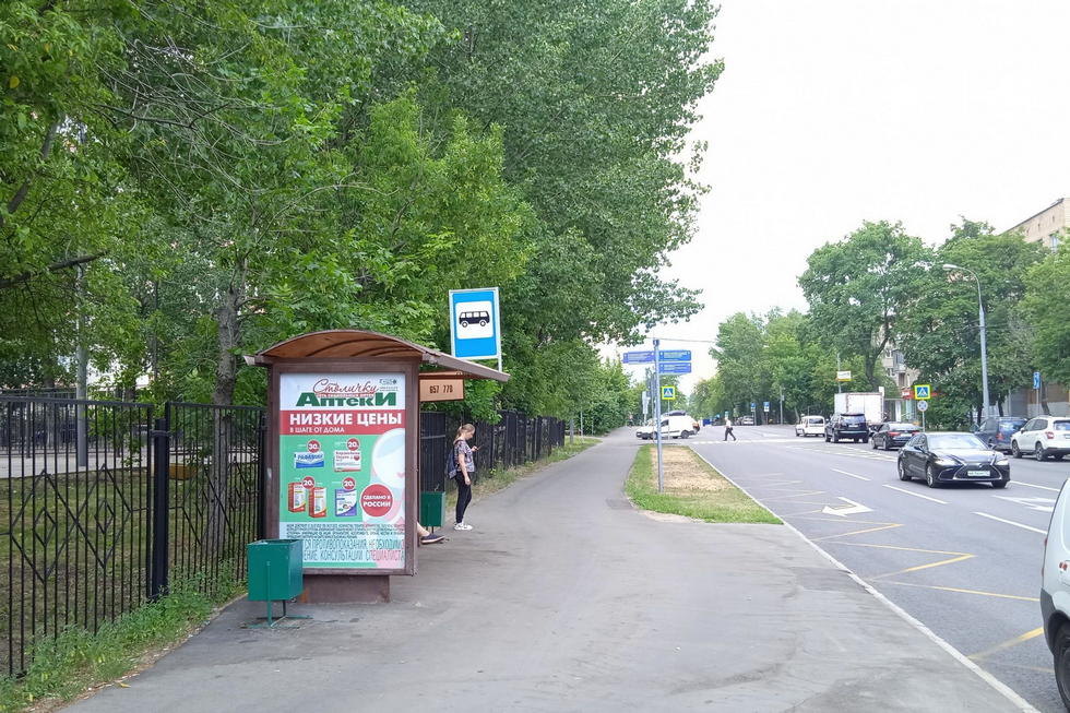 Фотография рекламного носителя, тип: Остановка 1.8x1.2, адрес: Новороссийская ул., д.21, н-п, ост. "Школа", Москва, Россия. Сторона Б №931395