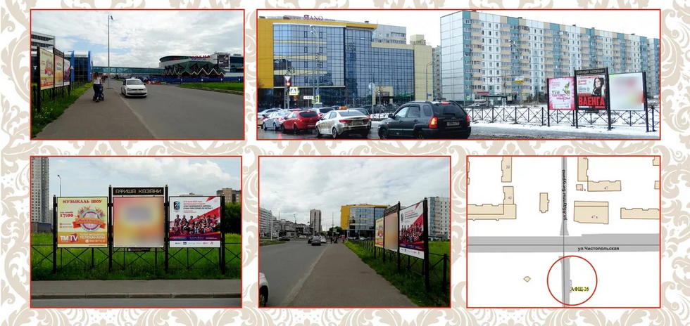 Фотография рекламного носителя, тип: Афиша 1.75x1.8, адрес: Абдуллы Бичурина ул., Казань, Республика Татарстан, Россия. Сторона А3 №1021901