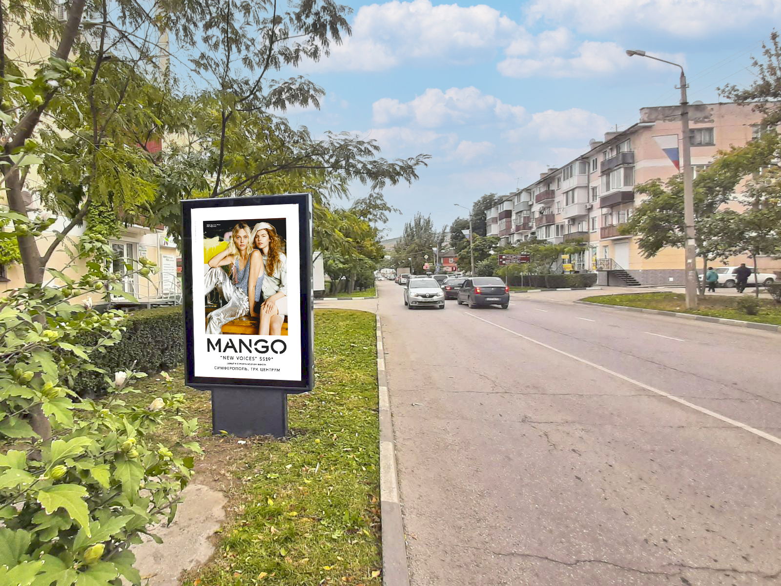 Фотография рекламного носителя, тип: Ситиформат 1.8x1.2, адрес: Советская ул., д.16 , поз.2, Феодосия, Республика Крым, Россия. Сторона B №958403