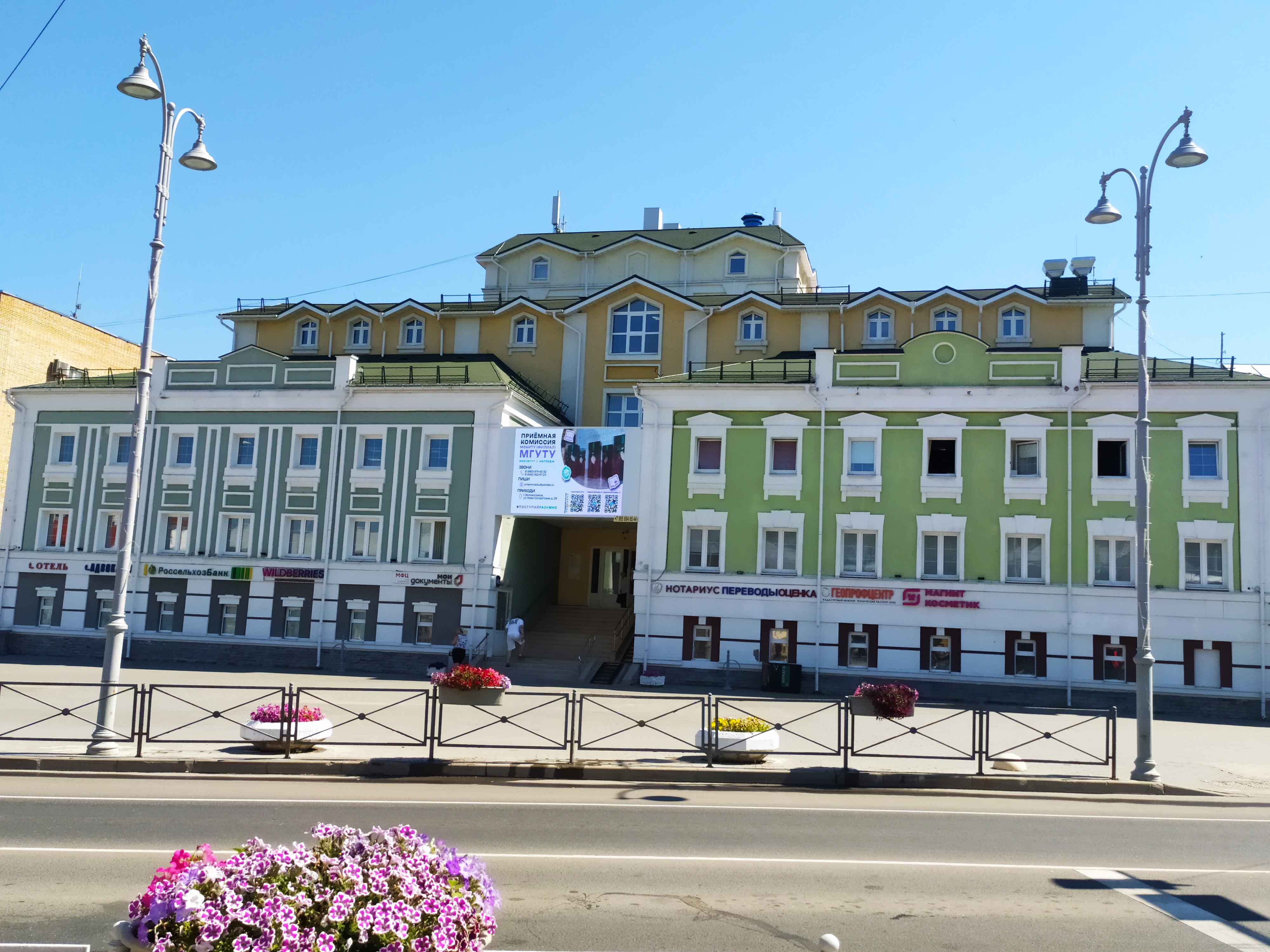 Фотография рекламного носителя, тип: Медиафасад, адрес: Революционная ул., д.3, Волоколамск, Московская область, Россия. Сторона А1-А10 №1097186