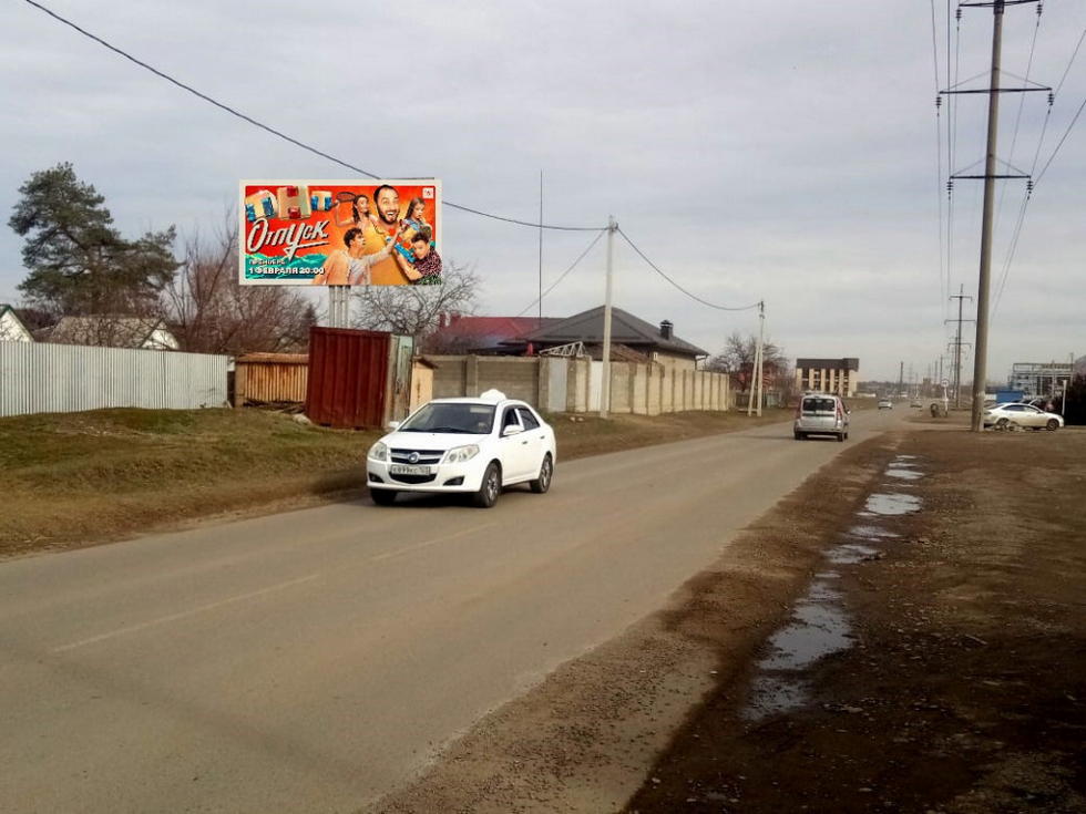 Фотография рекламного носителя, тип: Билборд 3x6, адрес: Короленко ул., д.113 /1, Кропоткин, Краснодарский край, Россия. Сторона Б №1020830