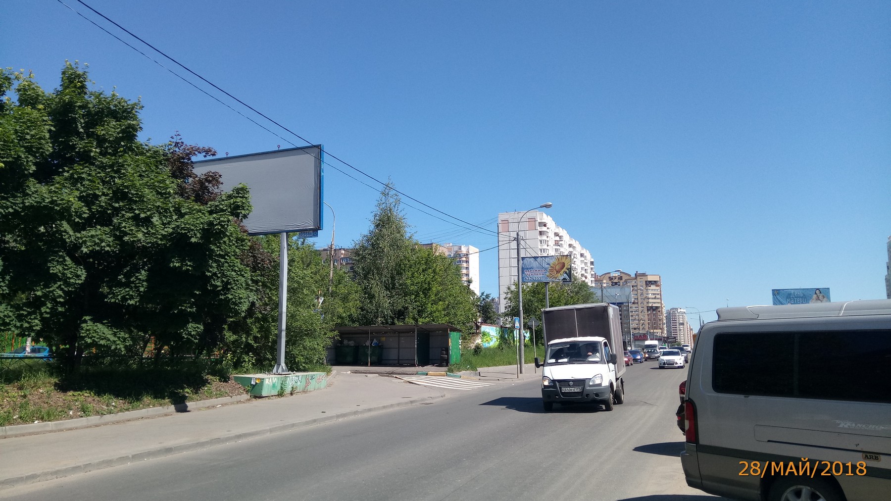 Фотография рекламного носителя, тип: Билборд 3x6, адрес: Комсомольский пр-т., д.11а, Люберцы, Московская область, Россия. Сторона B №438627